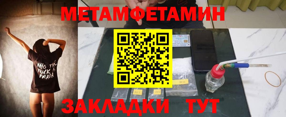 Амфетамин Premium Семилуки