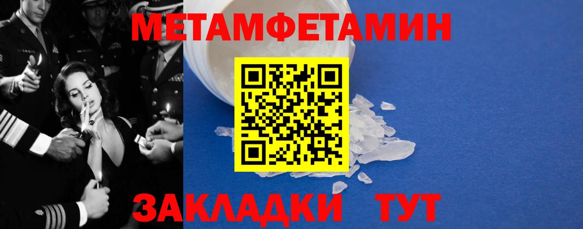 Семилуки  Amphetamine  Вход с VPN  АМФЕТАМИН Розовый 