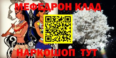 эйфоретик Аша