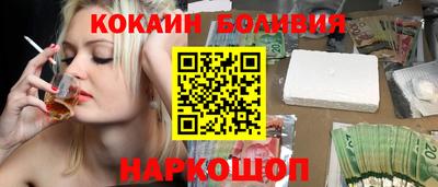 мескалин Белореченск