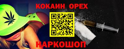 эйфоретик Аша
