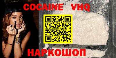 мяу мяу кристалл Баксан