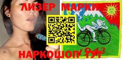 эйфоретик Аша