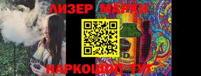 мяу мяу кристалл Баксан