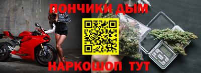 марихуана Ачхой-Мартан