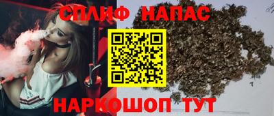 марихуана Ачхой-Мартан