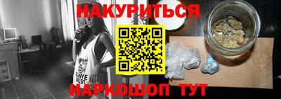 мескалин Белореченск