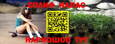 мяу мяу кристалл Баксан