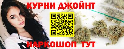 марихуана Ачхой-Мартан