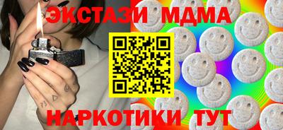 марихуана Ачхой-Мартан