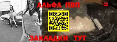 эйфоретик Аша