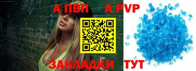 эйфоретик Аша