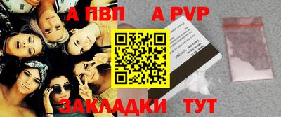 эйфоретик Аша