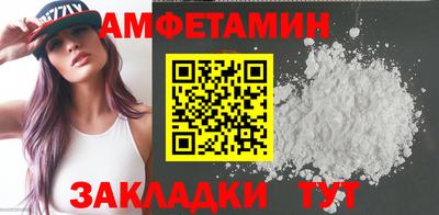 эйфоретик Аша