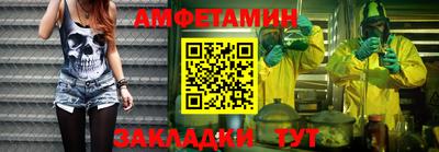 эйфоретик Аша