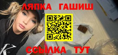 эйфоретик Аша