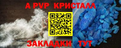 эйфоретик Аша