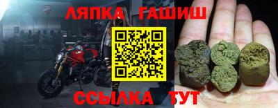 мяу мяу кристалл Баксан