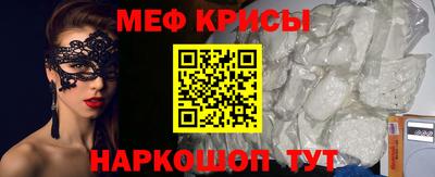 эйфоретик Аша