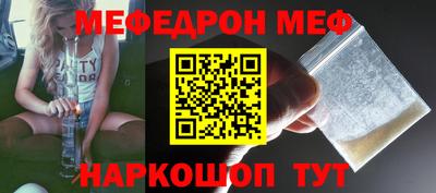 эйфоретик Аша