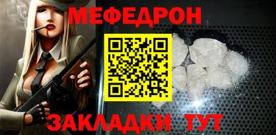 эйфоретик Аша