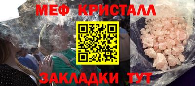 эйфоретик Аша