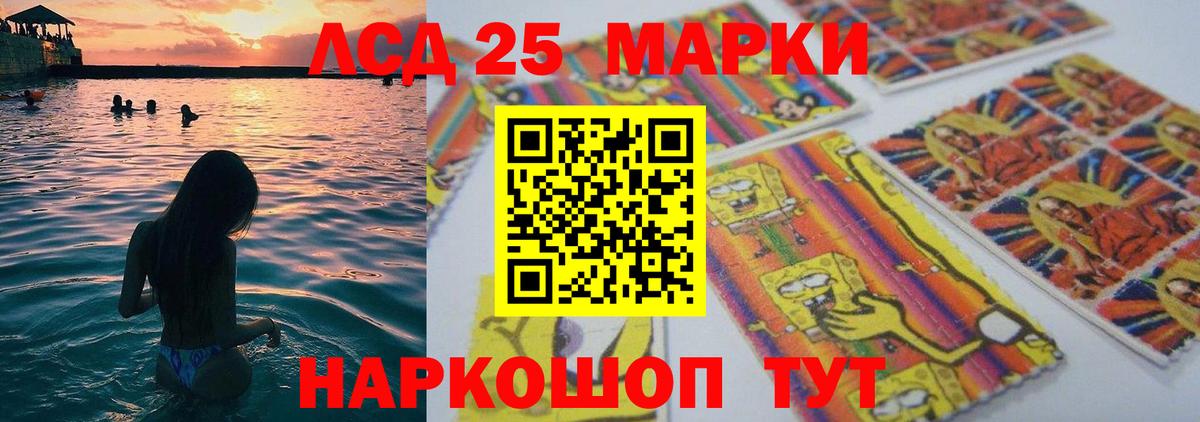 LSD-25 экстази ecstasy Семилуки