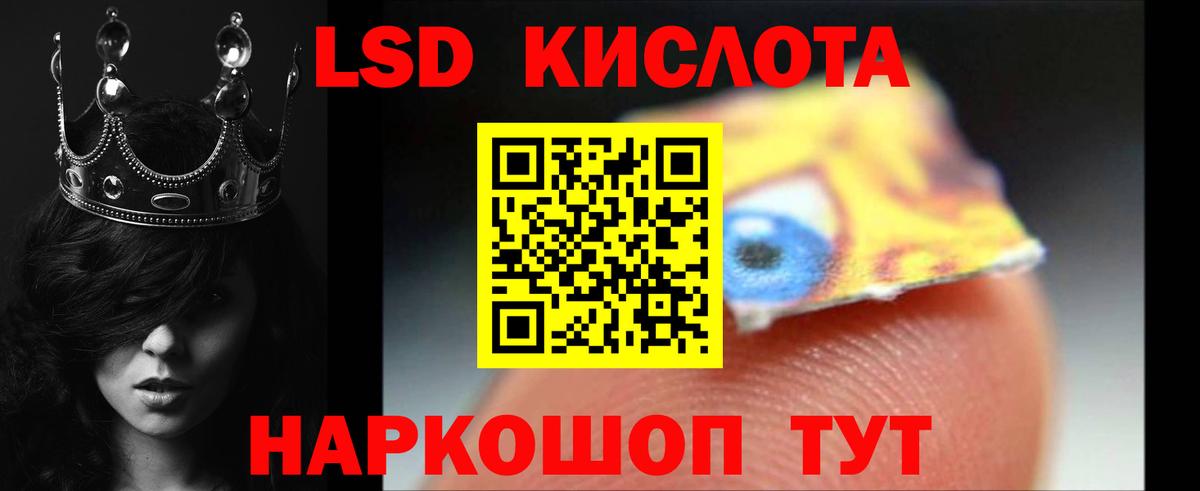 ЛСД экстази кислота  Вход с VPN  Лсд 25 экстази кислота  LSD-25 экстази  Семилуки 